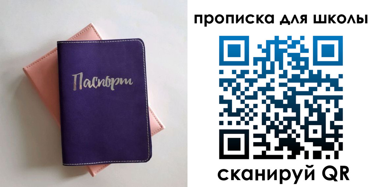 временная регистрация гарантия в Звенигово