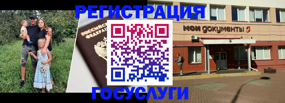 купить прописку в Звенигово