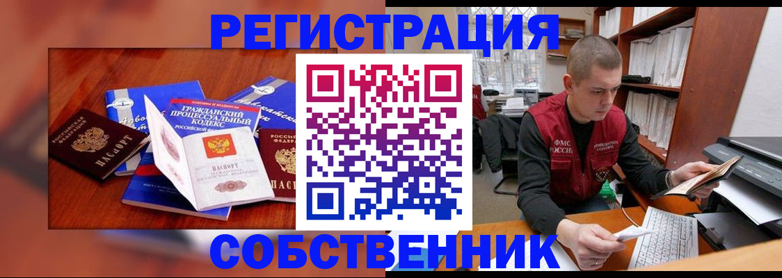 форма 3 в Звенигово